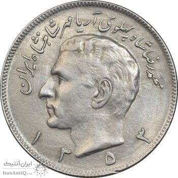 سکه 20 ریال 1353 - AU50 - محمد رضا شاه سکه 20 ریال 1353 - AU50 - محمد رضا شاه