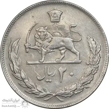 سکه 20 ریال 1353 - AU50 - محمد رضا شاه