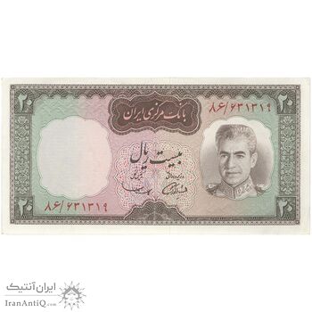 اسکناس 20 ریال (آموزگار - سمیعی) - تک - AU58 - محمد رضا شاه