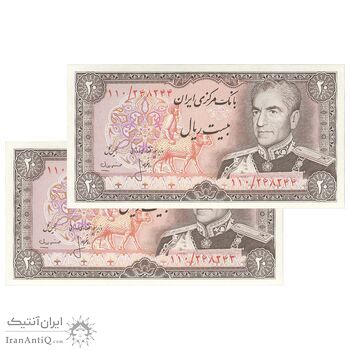 اسکناس 20 ریال (انصاری - مهران) ریال باز - جفت - UNC63 - محمد رضا شاه