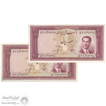 اسکناس 100 ریال کراواتی 1330 - جفت - AU58 - محمد رضا شاه