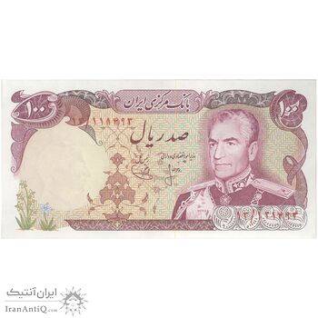 اسکناس 100 ریال (انصاری - یگانه) - تک - UNC61 - محمد رضا شاه