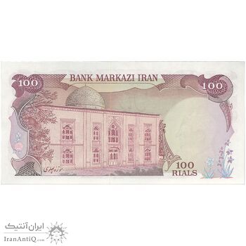 اسکناس 100 ریال (انصاری - یگانه) - تک - UNC61 - محمد رضا شاه