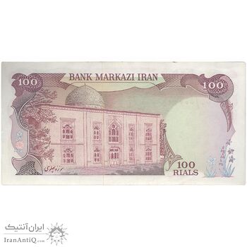 اسکناس 100 ریال (انصاری - یگانه) - تک - AU55 - محمد رضا شاه