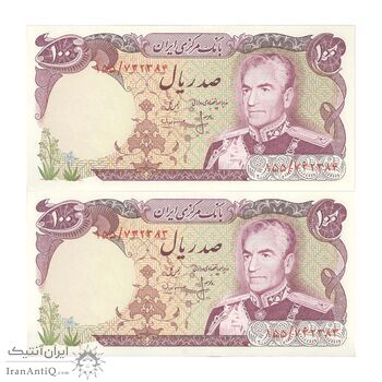 اسکناس 100 ریال (انصاری - مهران) - جفت - UNC62 - محمد رضا شاه