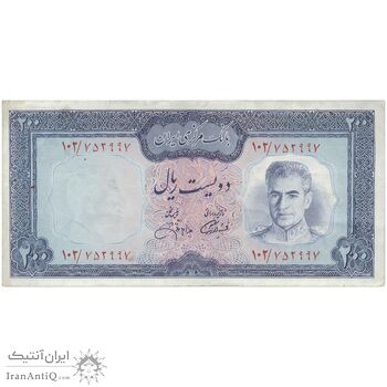 اسکناس 200 ریال (آموزگار - جهانشاهی) - تک - EF40 - محمد رضا شاه
