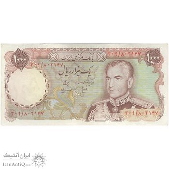 اسکناس 1000 ریال (انصاری - مهران) - تک - VF35 - محمد رضا شاه