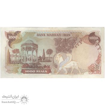 اسکناس 1000 ریال (انصاری - مهران) - تک - VF35 - محمد رضا شاه