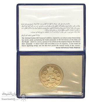 مدال شرکت ملی نفت ایران - با کاور فابریک - UNC - محمد رضا شاه مدال شرکت ملی نفت ایران - با کاور فابریک - UNC - محمد رضا شاه