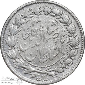 سکه 500 دینار 1297 - VF - ناصرالدین شاه