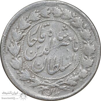سکه 500 دینار 1312 - VF - ناصرالدین شاه