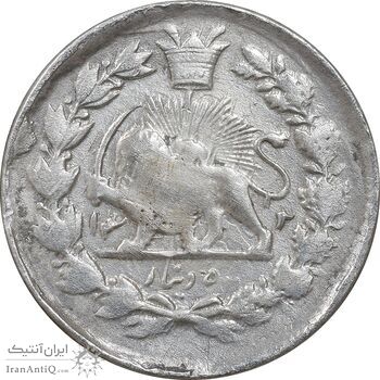 سکه 500 دینار 1312 - VF - ناصرالدین شاه