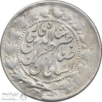 سکه 2000 دینار 1305 - AU58 - ناصرالدین شاه