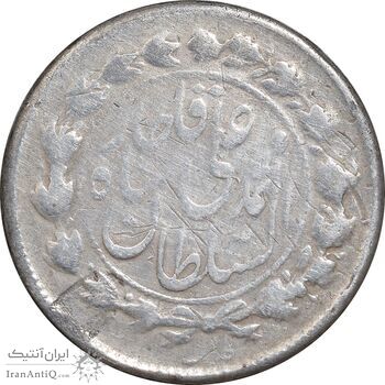 سکه 500 دینار 1325 خطی - VF - محمد علی شاه