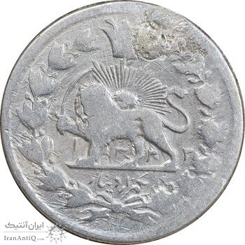 سکه 1000 دینار 1322 خطی - 1333 ارور تاریخ - VF - مظفرالدین شاه