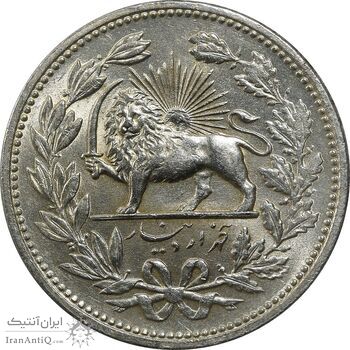 سکه 5000 دینار 1320 خطی - MS63 - مظفرالدین شاه