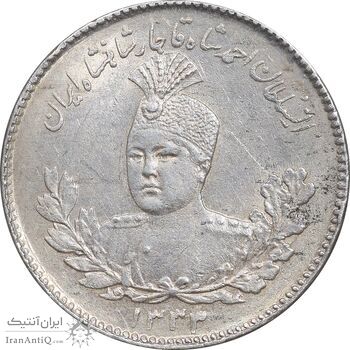 سکه 500 دینار 1333 تصویری - MS60 - احمد شاه