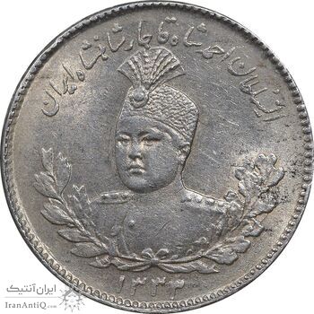 سکه 500 دینار 1333 تصویری - MS60 - احمد شاه