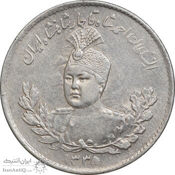 سکه 500 دینار 1335 تصویری - AU58 - احمد شاه
