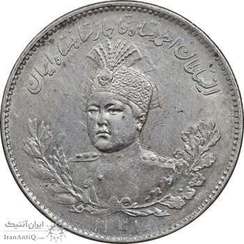 سکه 1000 دینار 1331 تصویری - AU58 - احمد شاه