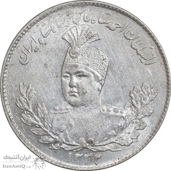 سکه 1000 دینار 1332 تصویری - MS62 - احمد شاه
