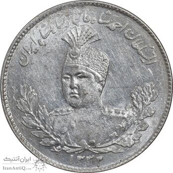 سکه 1000 دینار 1332 تصویری - MS62 - احمد شاه