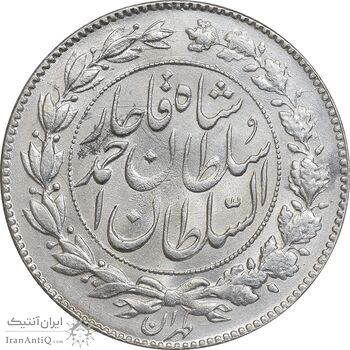 سکه 1000 دینار 1330 خطی - MS61 - احمد شاه