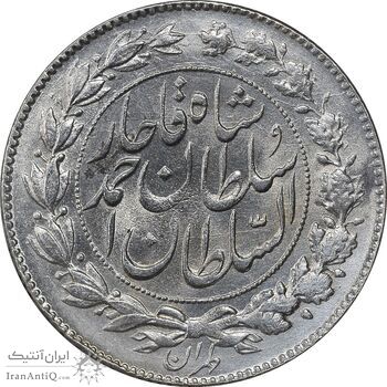 سکه 1000 دینار 1330 خطی - MS61 - احمد شاه