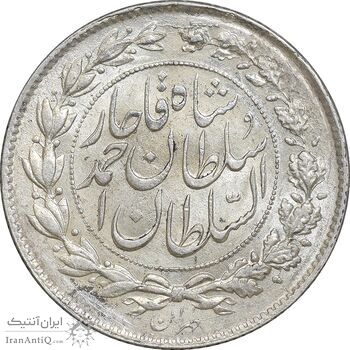 سکه 1000 دینار 1328 خطی - MS62 - احمد شاه
