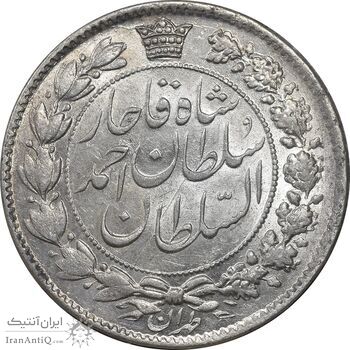 سکه 2 قران 1328 - MS63 - احمد شاه