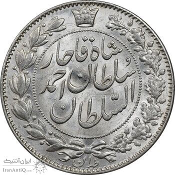 سکه 2000 دینار 1330 خطی - شیر متفاوت - MS62 - احمد شاه