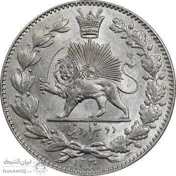 سکه 2000 دینار 1330 خطی - شیر متفاوت - MS62 - احمد شاه