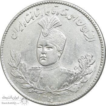 سکه 5000 دینار 1340 تصویری - با یقه - MS60 - احمد شاه
