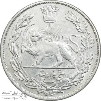 سکه 5000 دینار 1340 تصویری - با یقه - MS60 - احمد شاه