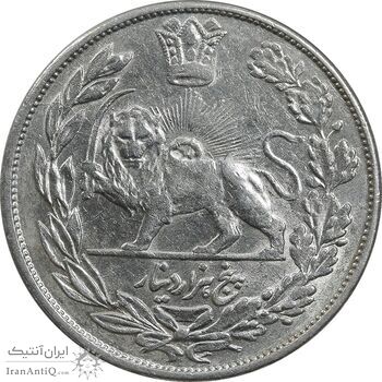 سکه 5000 دینار 1340 تصویری - با یقه - MS60 - احمد شاه