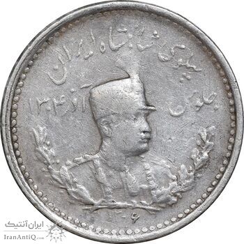 سکه 500 دینار 1306 - EF40 - رضا شاه