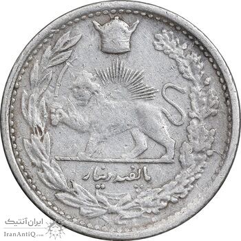 سکه 500 دینار 1306 - EF40 - رضا شاه