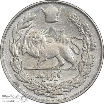 سکه 1000 دینار 1306 تصویری - AU55 - رضا شاه