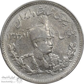 سکه 1000 دینار 1306 تصویری - AU55 - رضا شاه