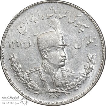 سکه 1000 دینار 1307 تصویری - MS61 - رضا شاه