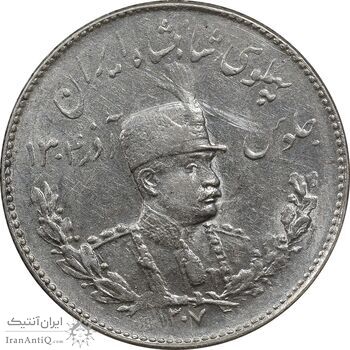 سکه 1000 دینار 1307 تصویری - MS61 - رضا شاه