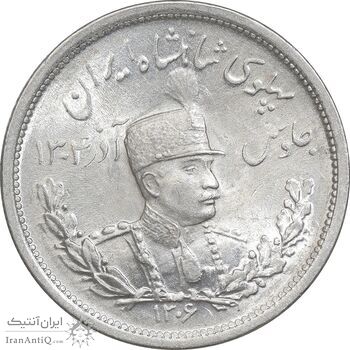 سکه 2000 دینار 1306 تصویری - ضرب لنینگراد - MS63 - رضا شاه