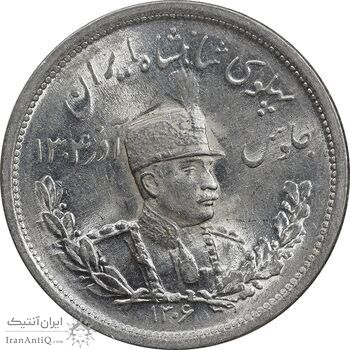 سکه 2000 دینار 1306 تصویری - ضرب لنینگراد - MS63 - رضا شاه