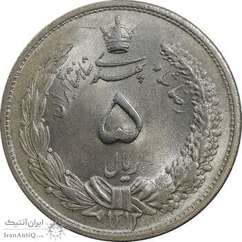سکه 5 ریال 1313 - MS63 - رضا شاه