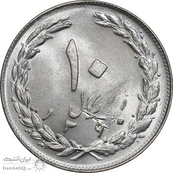 سکه 10 ریال 1360 - نقص قالب - MS64 - جمهوری اسلامی سکه 10 ریال 1360 - نقص قالب - MS64 - جمهوری اسلامی