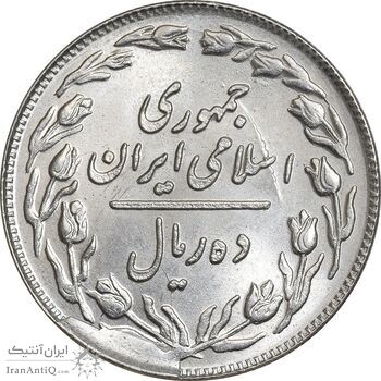 سکه 10 ریال 1360 - نقص قالب - MS64 - جمهوری اسلامی سکه 10 ریال 1360 - نقص قالب - MS64 - جمهوری اسلامی