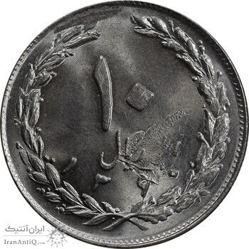 سکه 10 ریال 1360 - نقص قالب - MS64 - جمهوری اسلامی سکه 10 ریال 1360 - نقص قالب - MS64 - جمهوری اسلامی