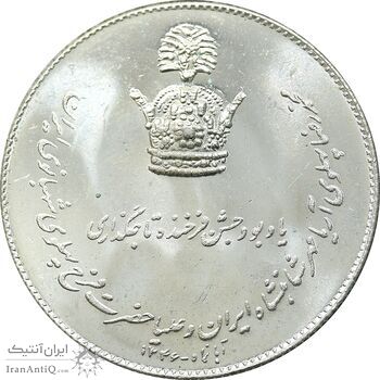 مدال نقره جشن تاجگذاری 1346 - MS65 - محمد رضا شاه