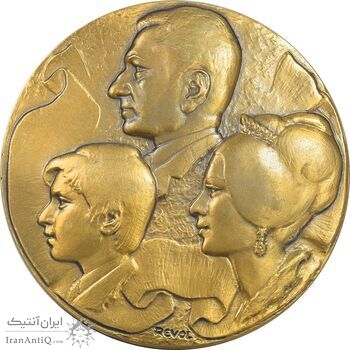 مدال برنز میدان شهیاد 1352 - AU - محمد رضا شاه