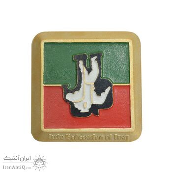 لوح یادبود فدراسیون جودو ایران - با جعبه فابریک - UNC - محمد رضا شاه لوح یادبود فدراسیون جودو ایران - با جعبه فابریک - UNC - محمد رضا شاه